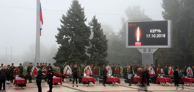 Прощание с погибшими в Керчи